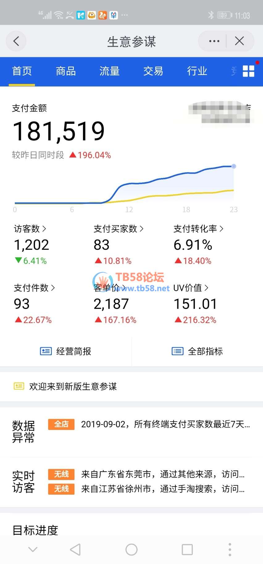 Screenshot_20190903_230336.jpg