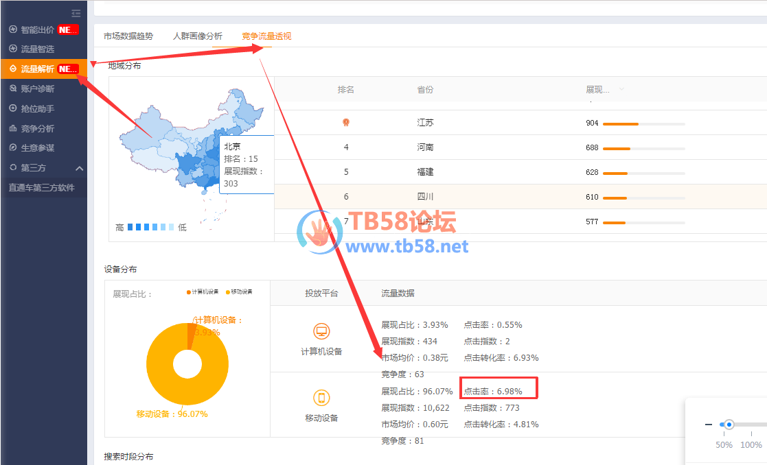 图4.png