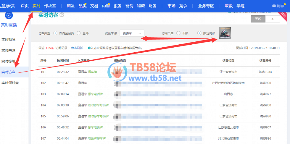 图2.png