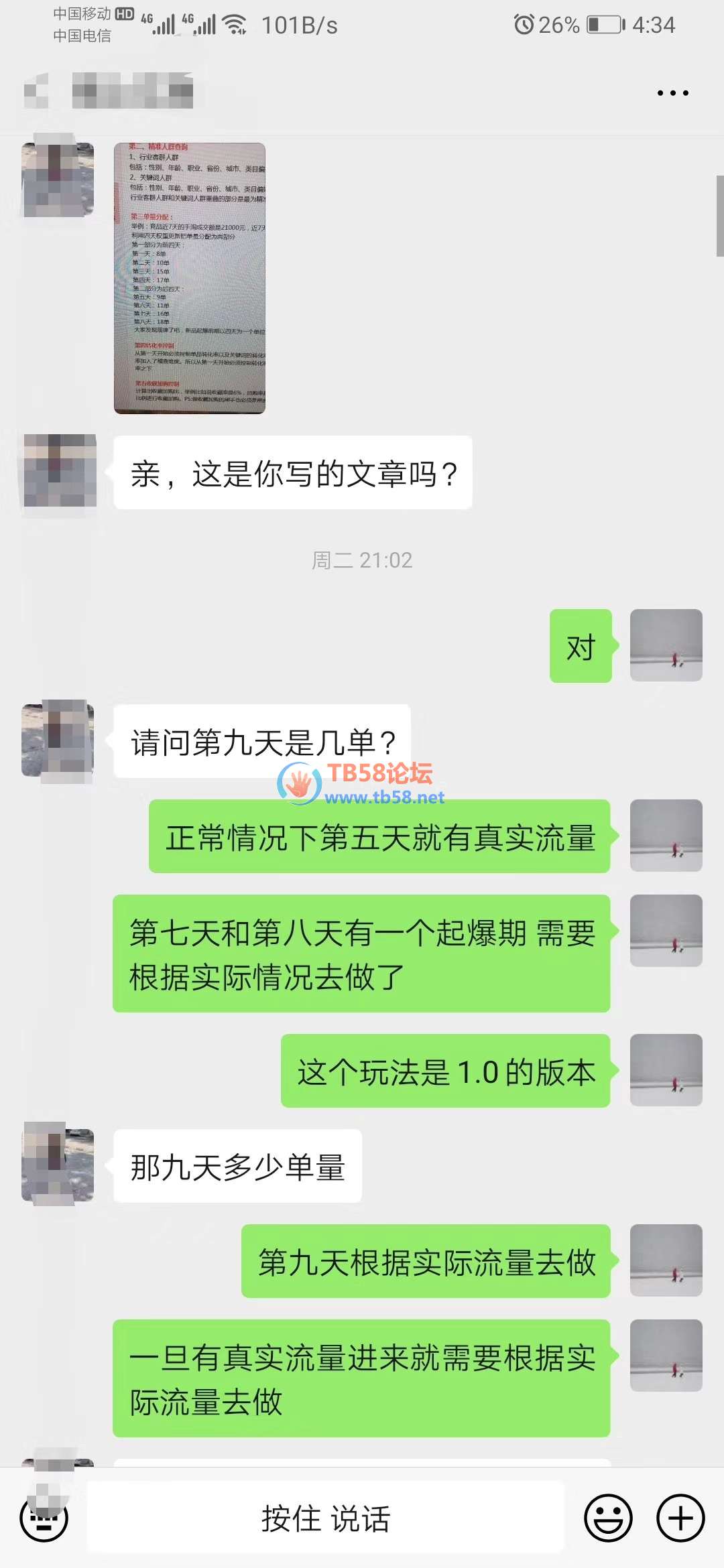 mmexport1569667091837.jpg