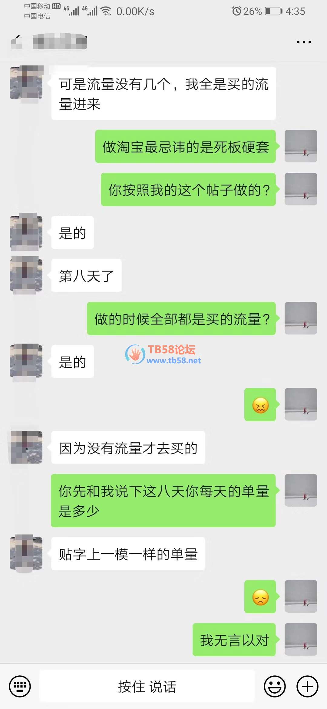 mmexport1569667094363.jpg