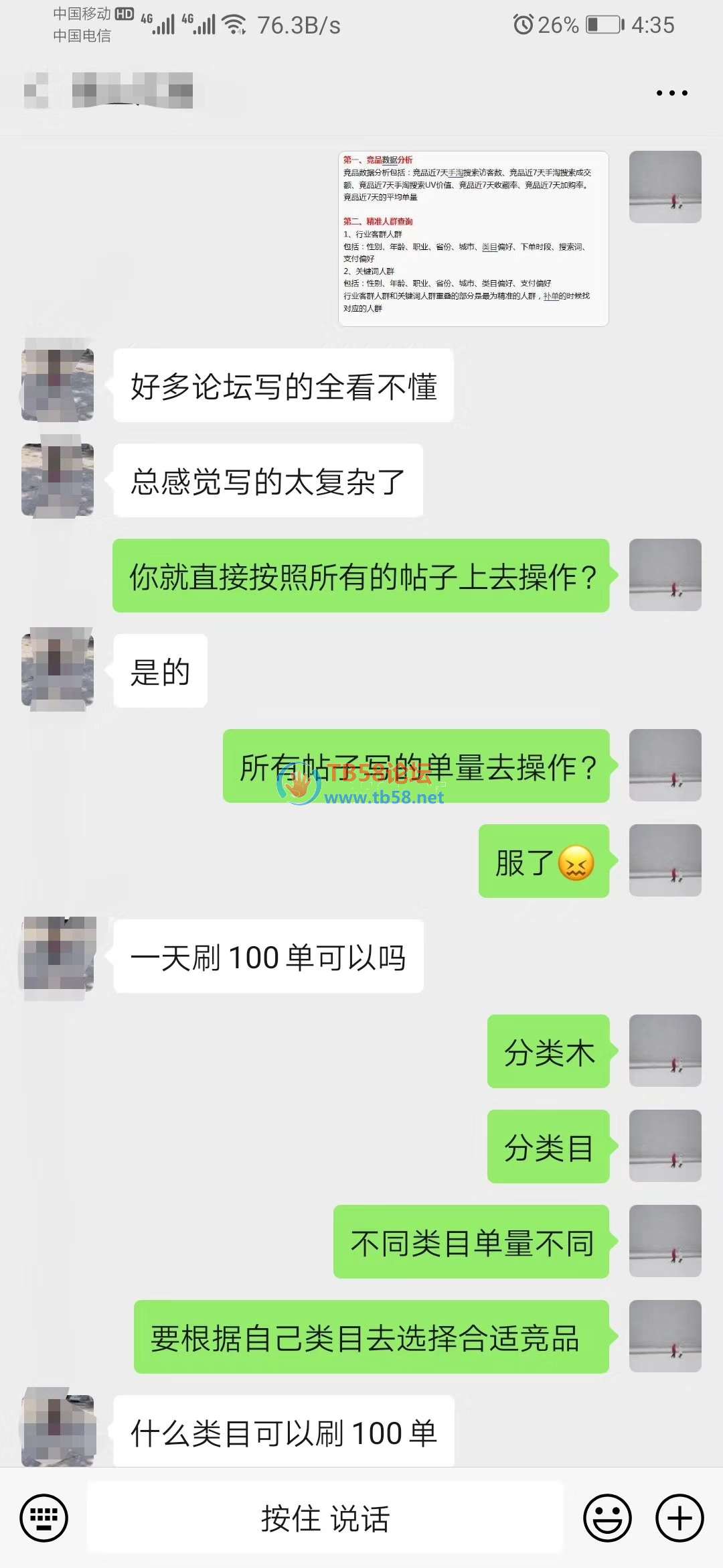 mmexport1569667099216.jpg