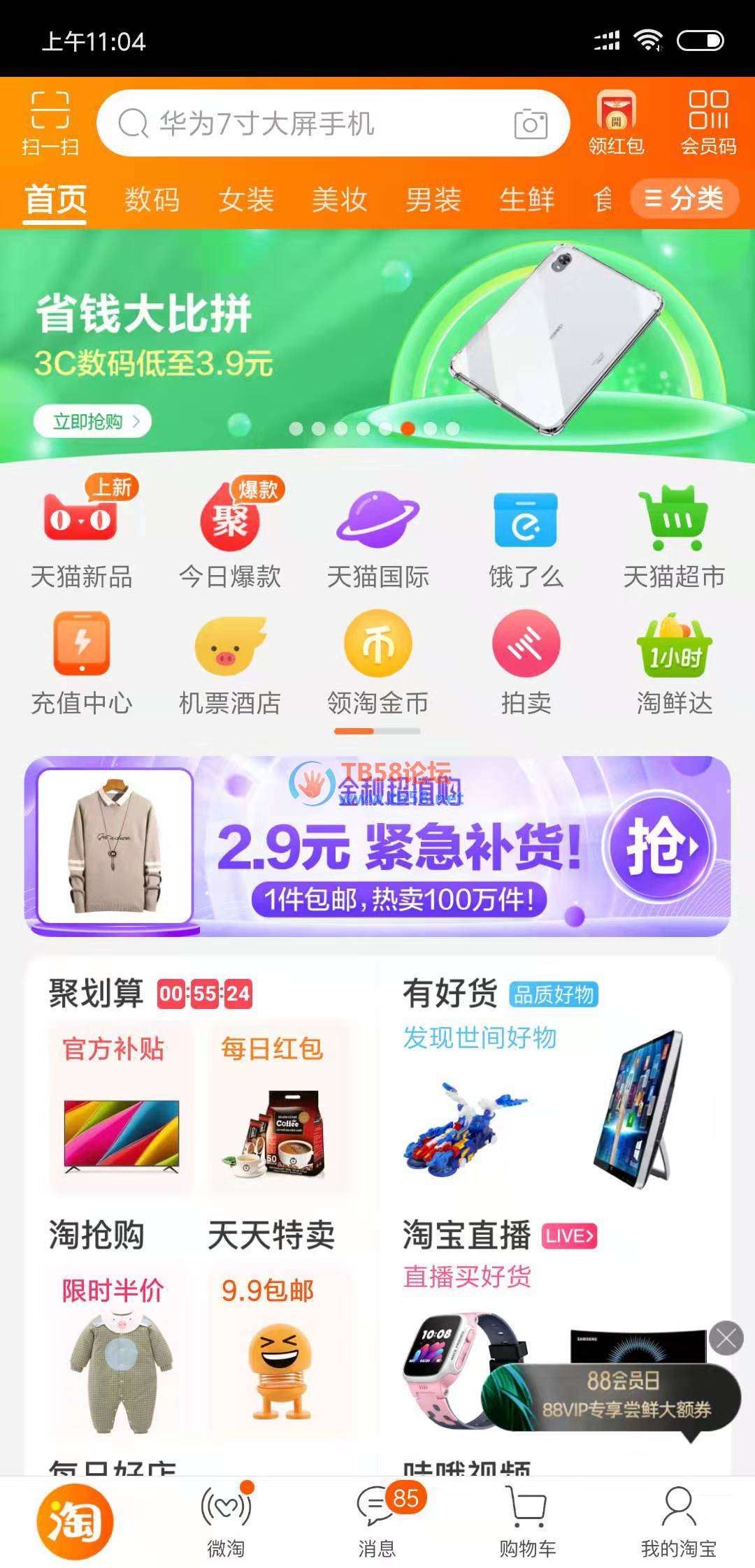 86.jpg