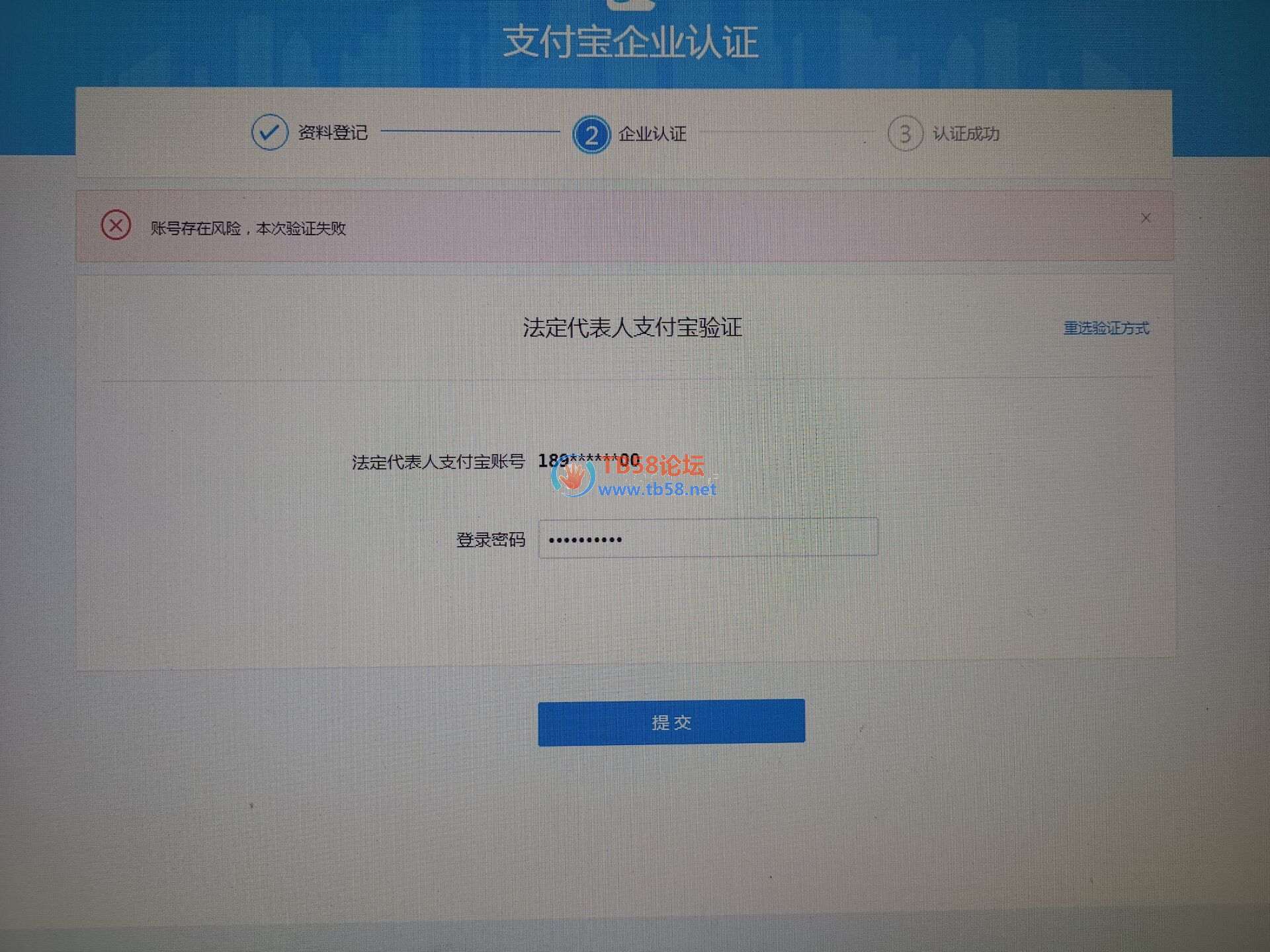 QQͼƬ20191013165859.jpg