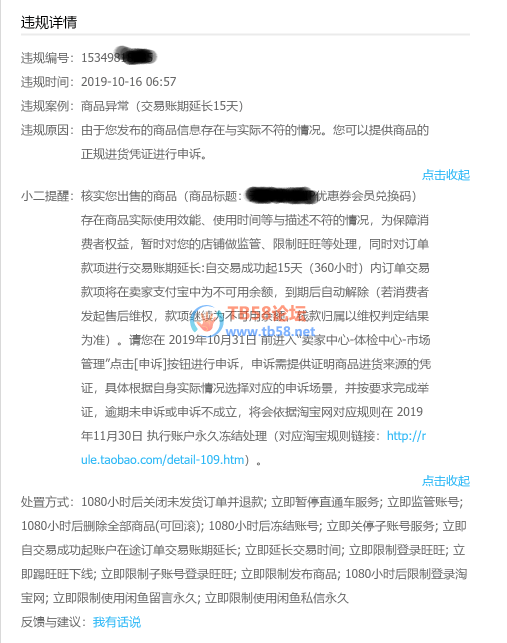 QQͼƬ20191016224010_.png