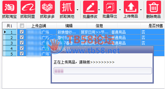 TIMͼ20191021114517.png