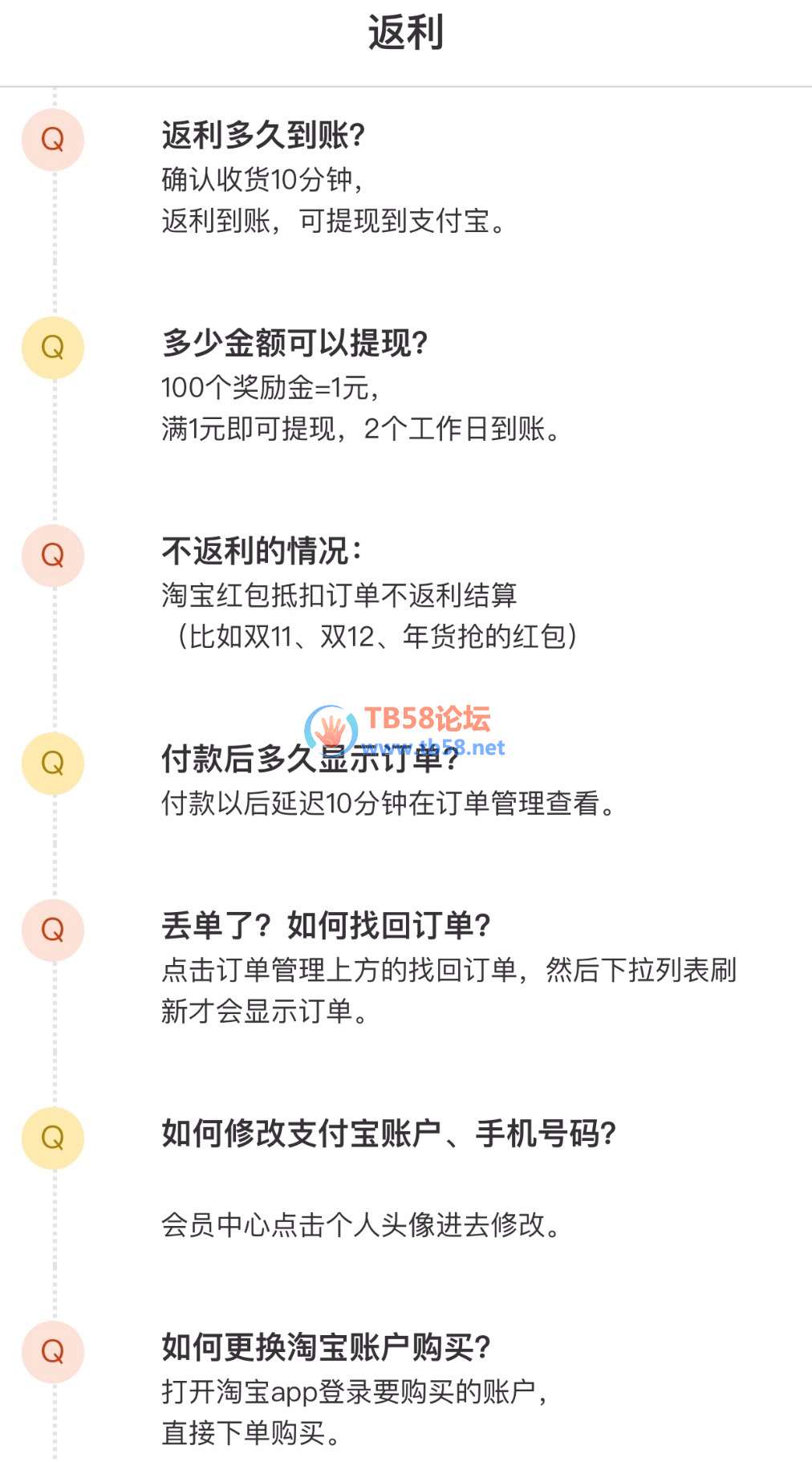 7850262f803568ca.jpg