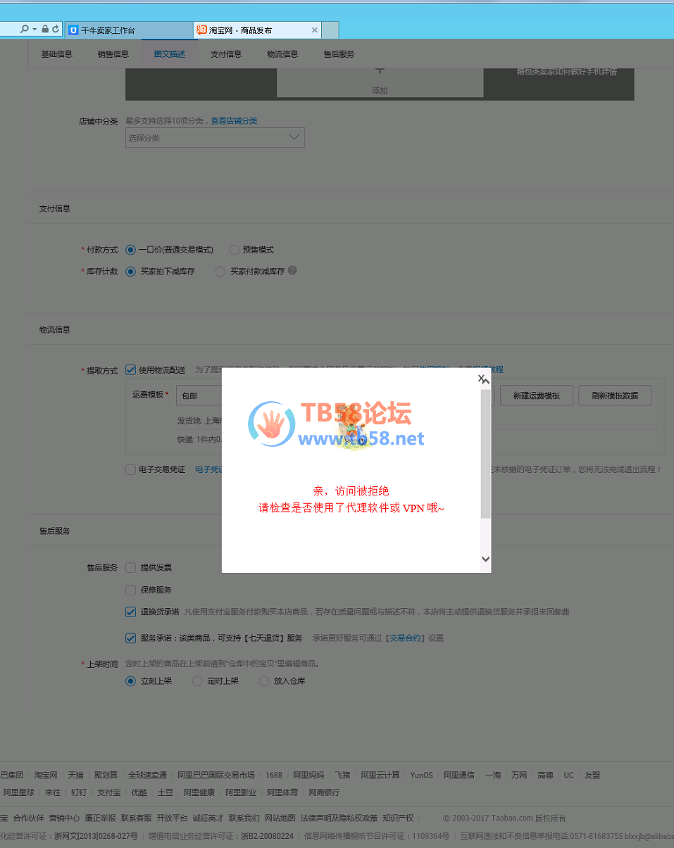 ΢Žͼ_20191025190712.png