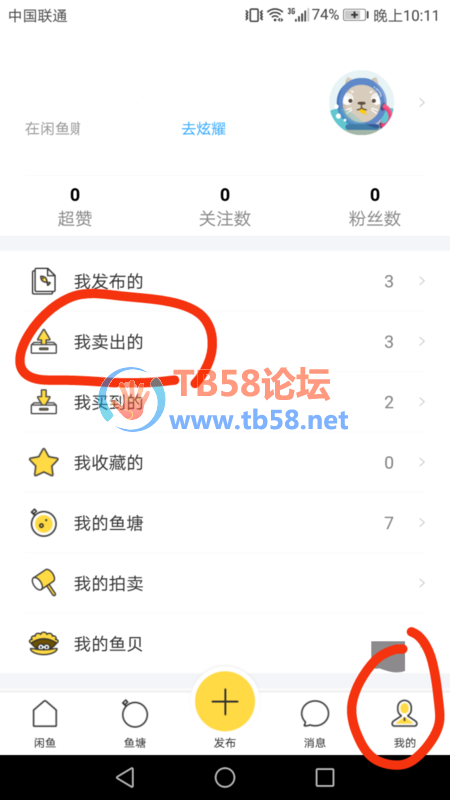 20190429152207-1498631457_png_450_800_88628.jpg