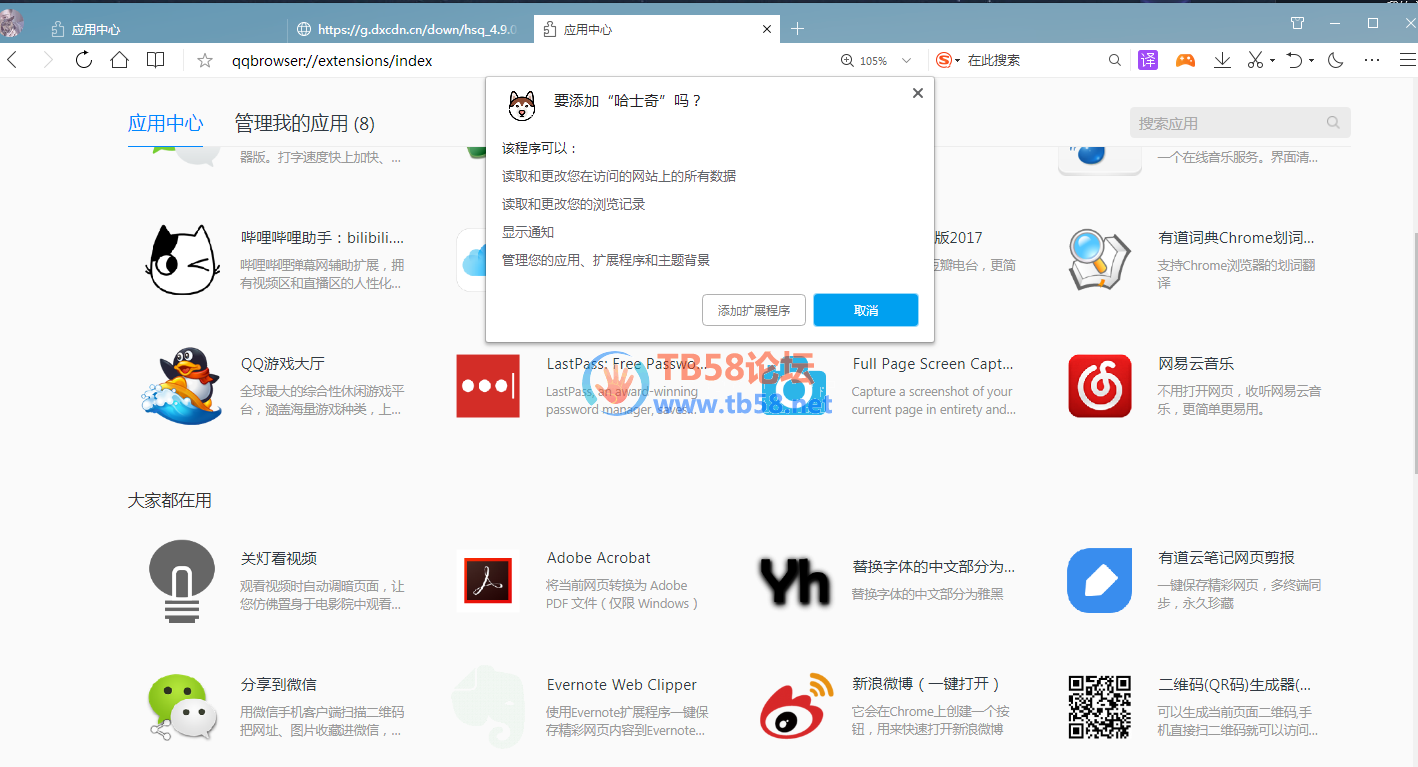 184a72ff5796e1e935eb61324efb400.png
