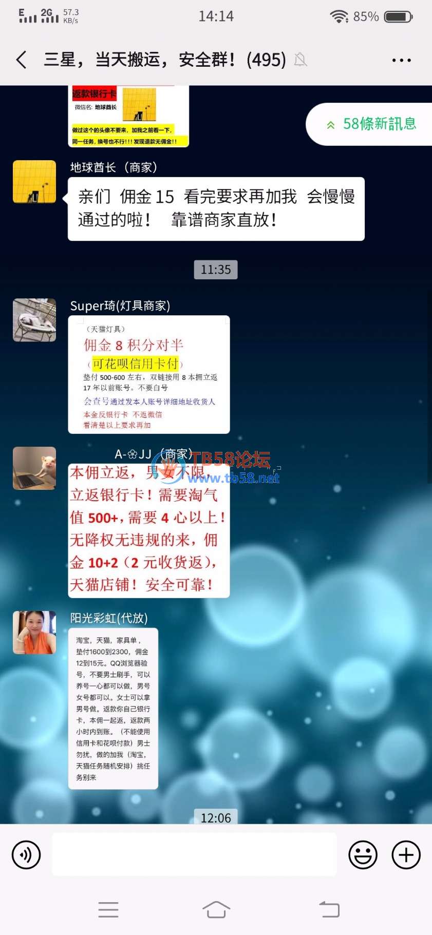 Screenshot_20191121_141421.jpg