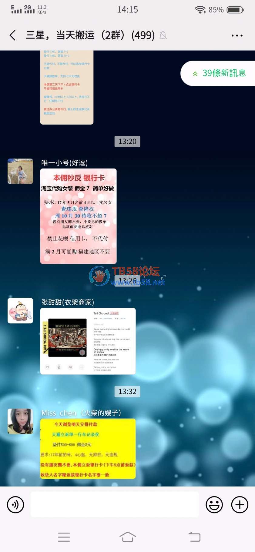 Screenshot_20191121_141500.jpg