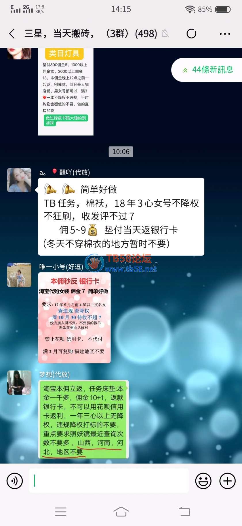 Screenshot_20191121_141545.jpg