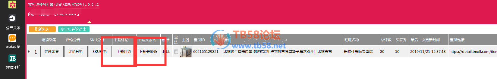 ͼƬ11.png