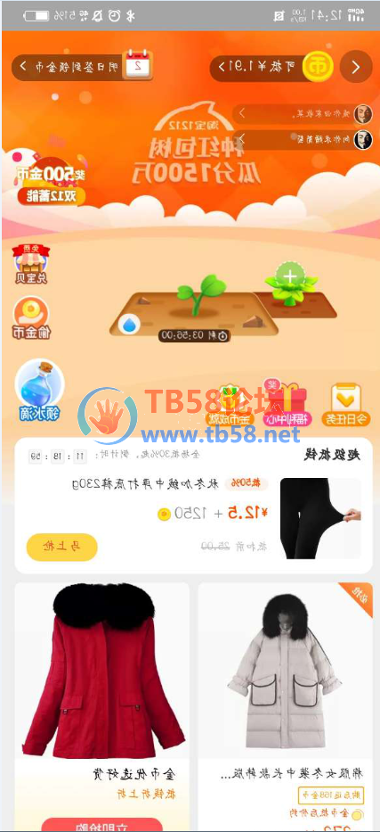 QQͼ20191202164427.png