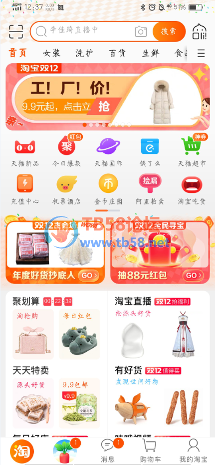 QQͼ20191202164416.png