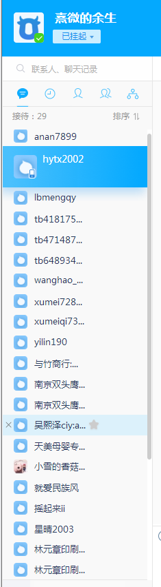 ͼ_2019-12-11_15-18-25.png