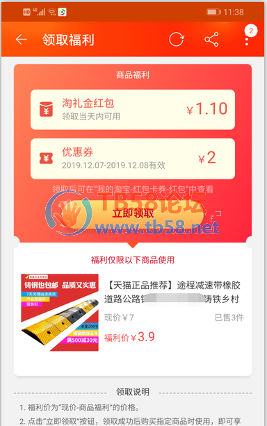 QQͼƬ20191216101813.png