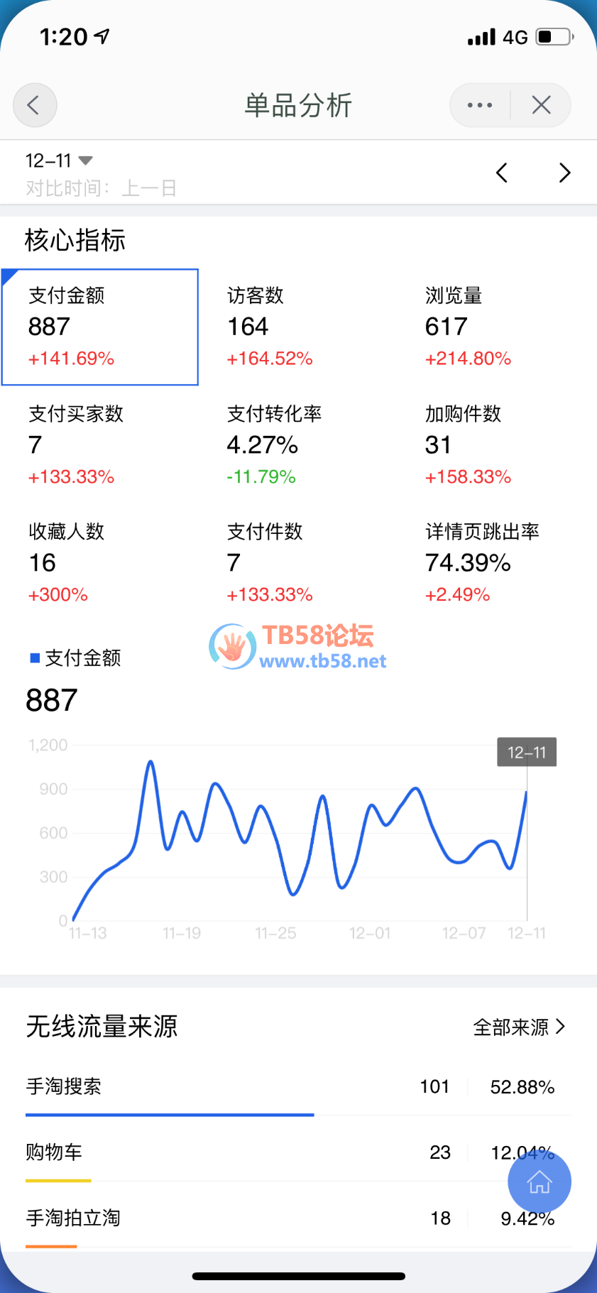 30C82C89-2A30-4FD2-B1F1-07EB16DFDBA6.png