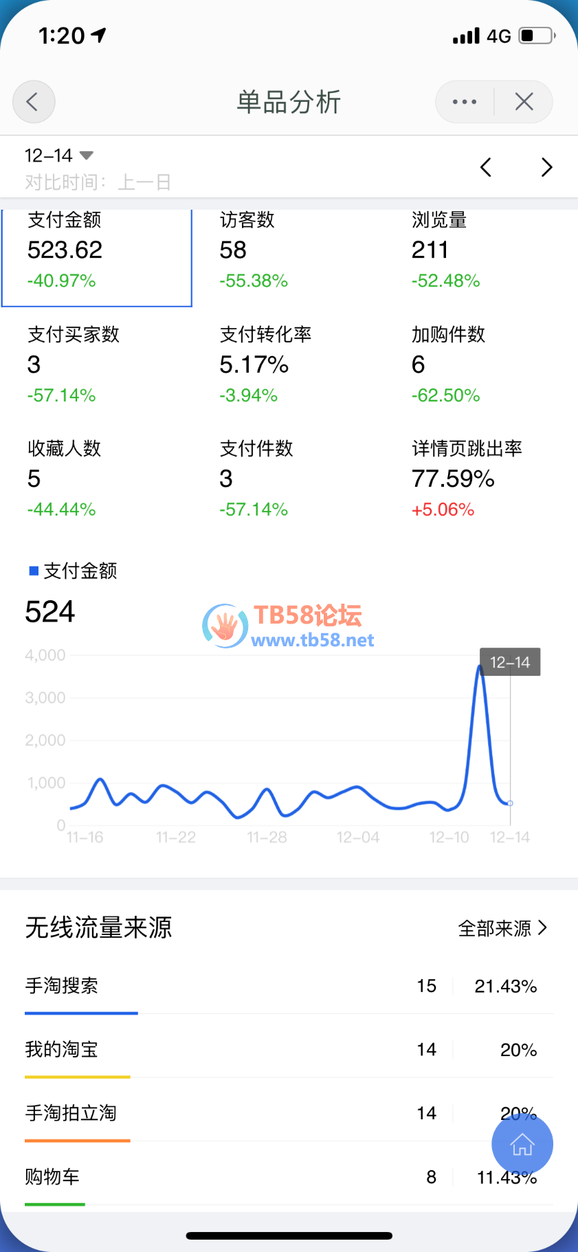 4A8F5B2B-3474-477A-9432-DAEBA588A44C.png