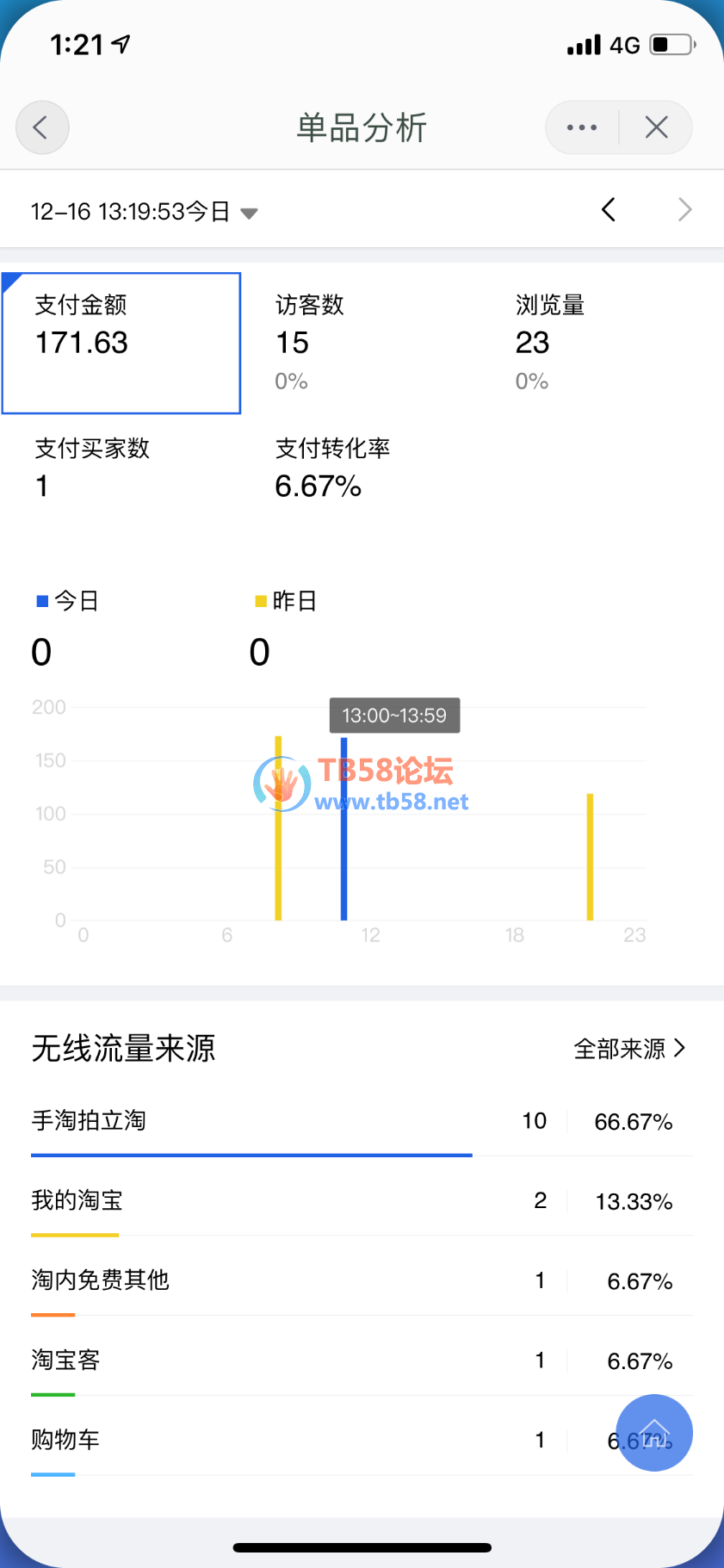 35F7FD26-64F7-4227-919C-6149BA79982B.png