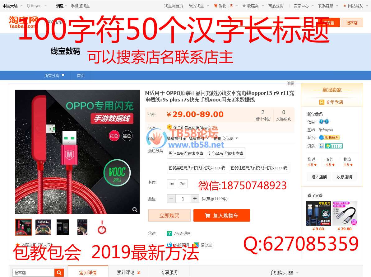 QQͼƬ20191213213119_meitu_2.jpg