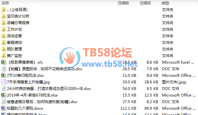 1575512000(1).png