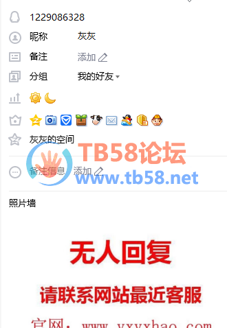 QQͼƬ20200302133614.png