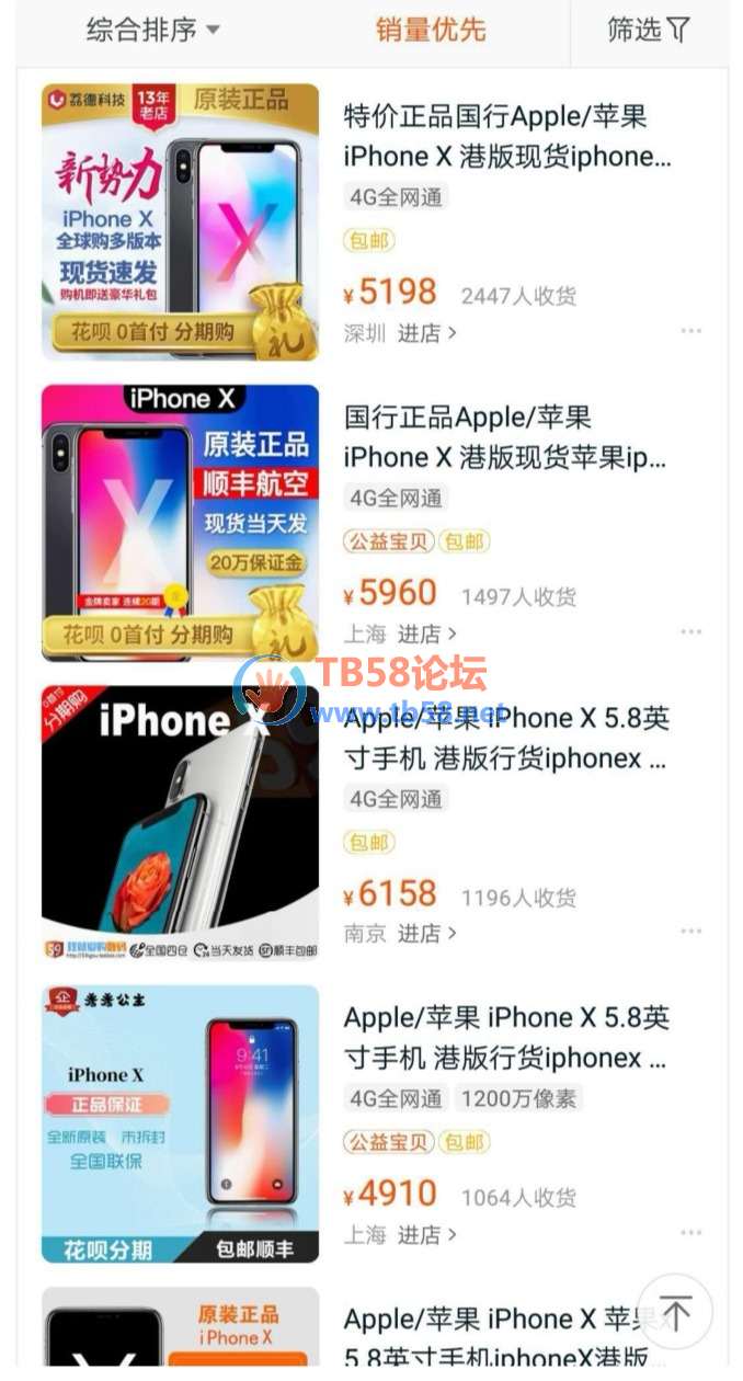 Screenshot_20200310_204136.jpg