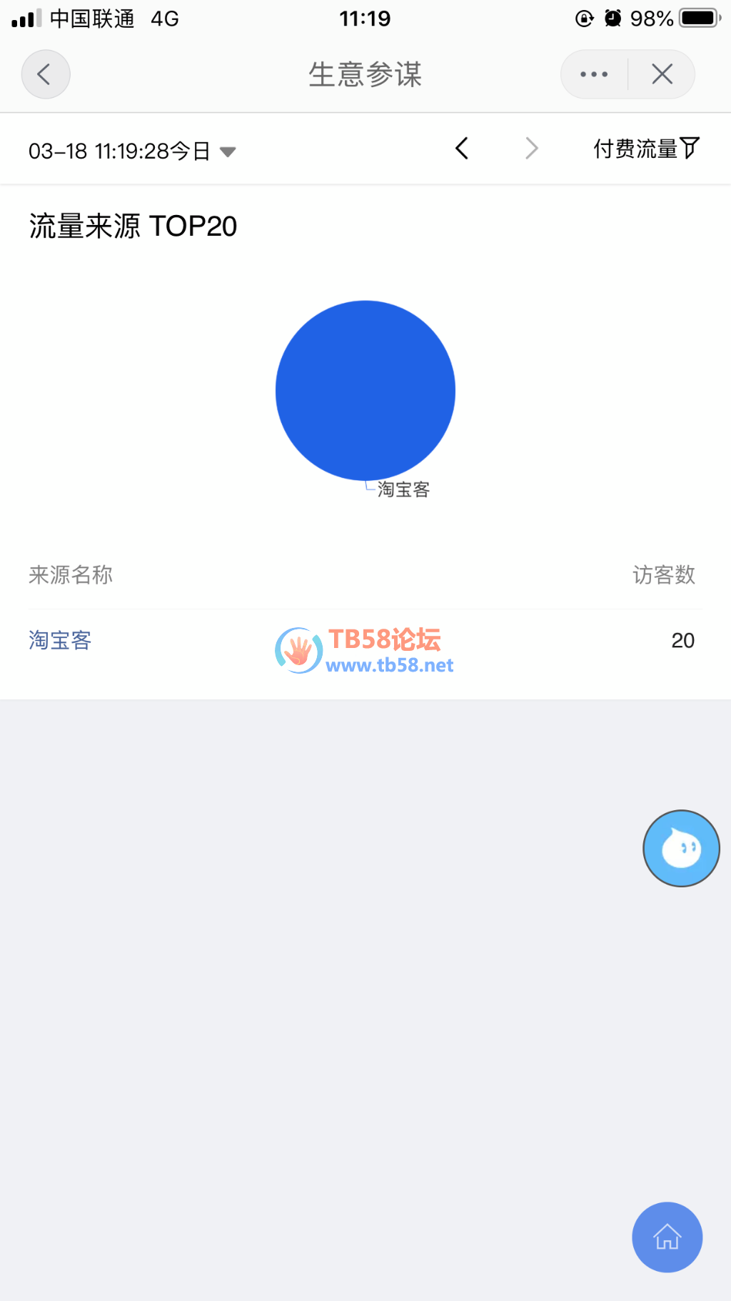CE756A2C-A769-4520-8DD5-B91091267122.png