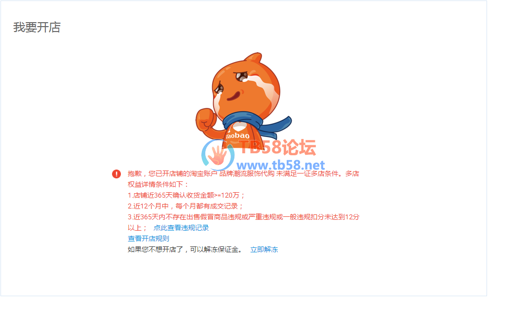 )1C%7$R$]TIZEN]J[WMFH8K.png