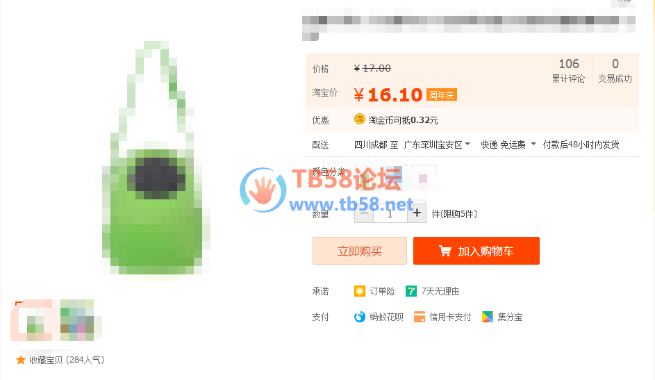 ͼƬ3.png