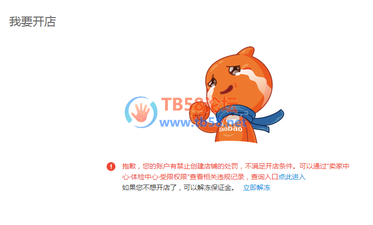 Q9GU`PZDAP39EN$2`598.png