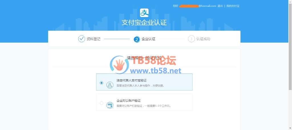 mmexport1585552908776.jpg