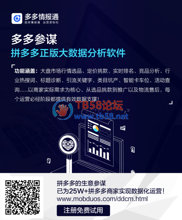 _gaitubao_600x723.png