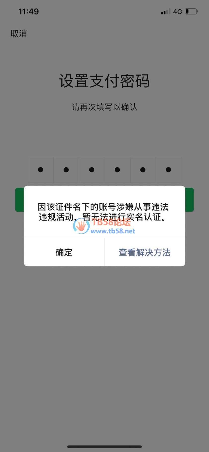 100DB954-78E4-4DCC-8338-758867F1F06C.jpeg