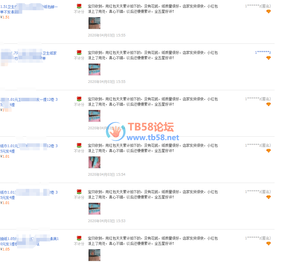 ΢Žͼ_20200404113630.png