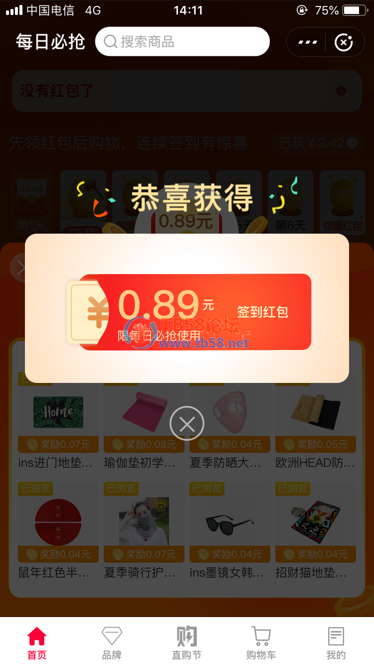 ΢ͼƬ_20200404115704.png