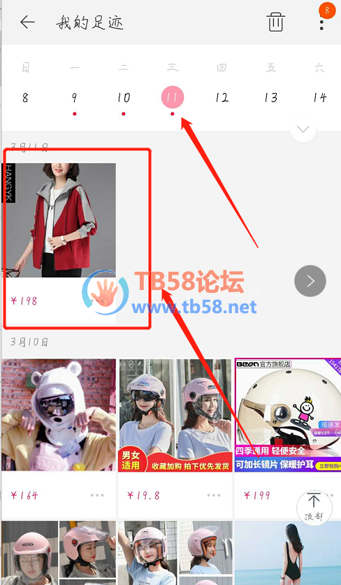 ΢Žͼ_20200311155144.png