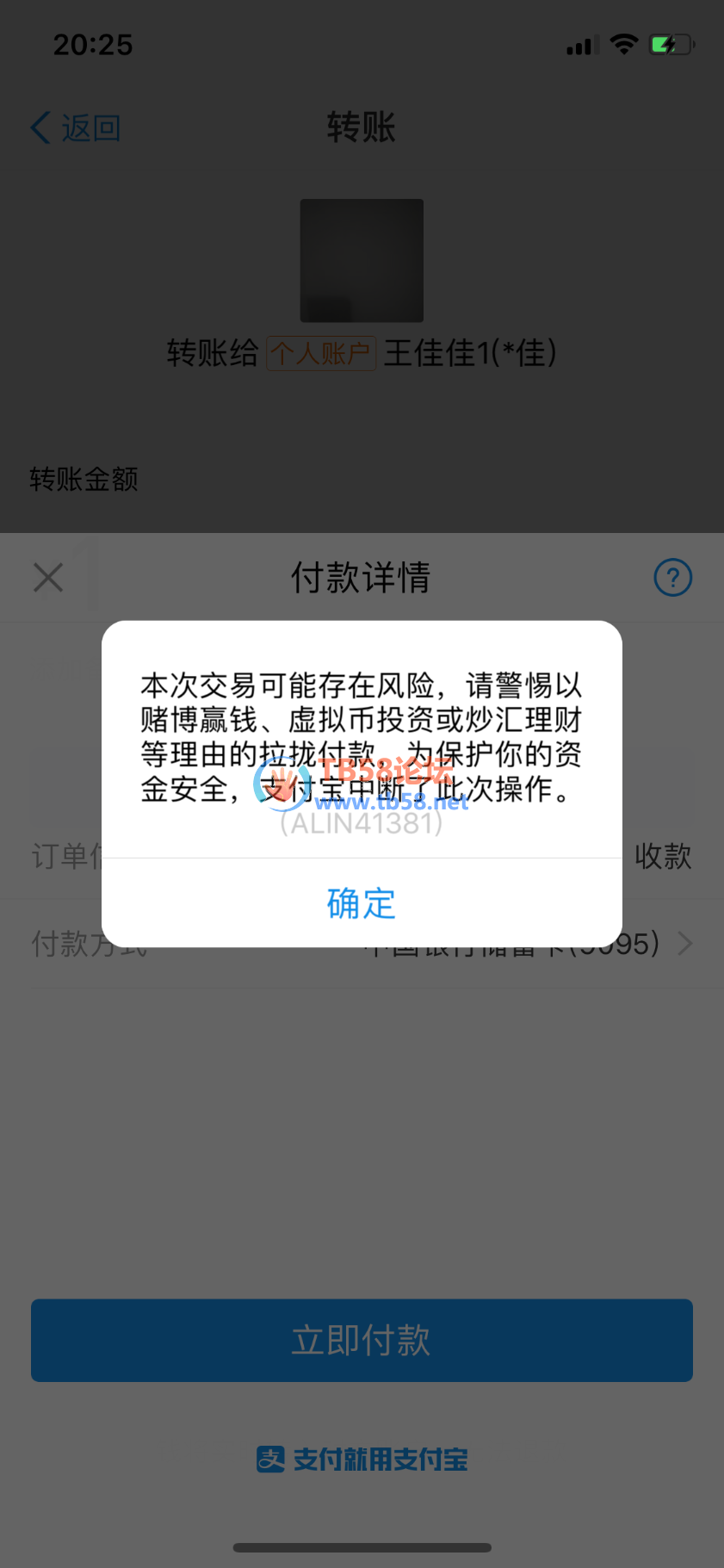 425A492C-F70A-4419-AF31-048CC4D1F887.png