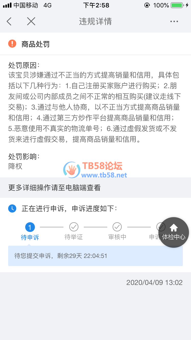 B5F0880F-59E0-4854-98BC-2603A41851B1.png