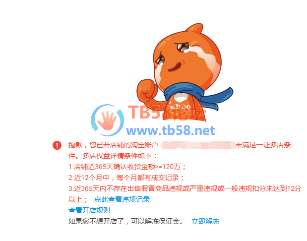 QQͼ20200409162947.png