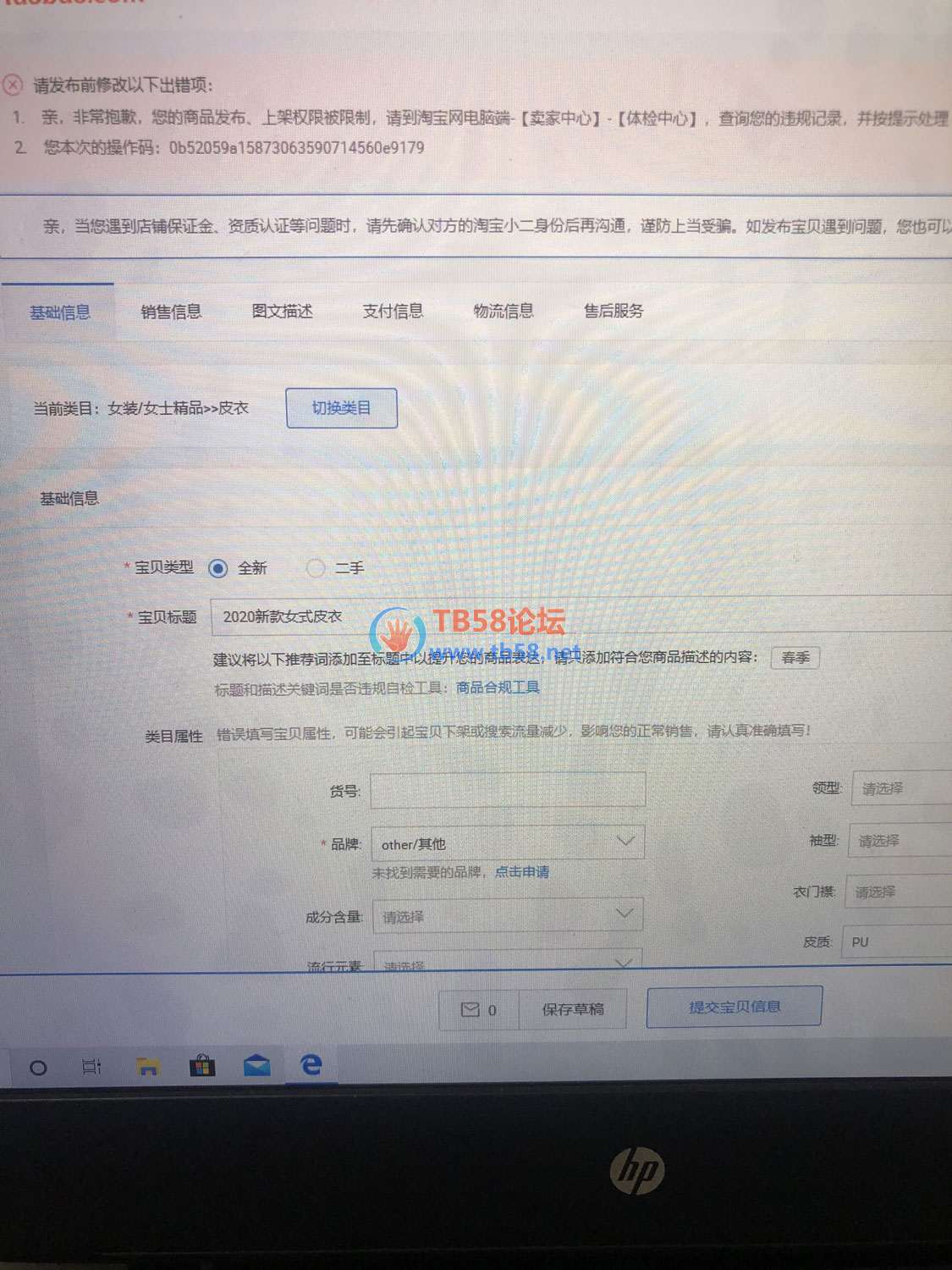 QQͼƬ20200419233717.jpg