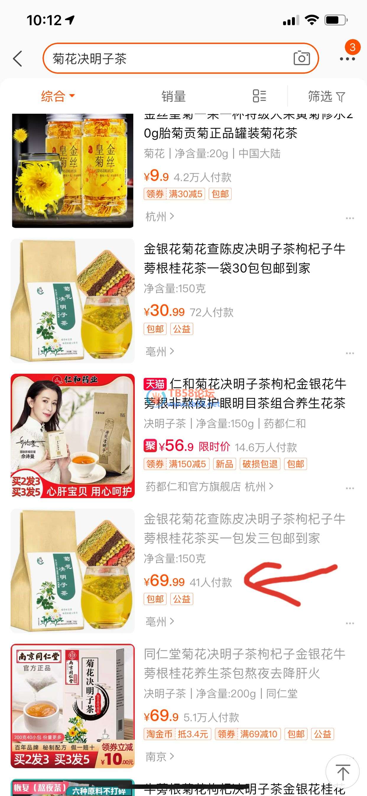 8F1D7AB42A20CF7252A1F19A1FF99857.png