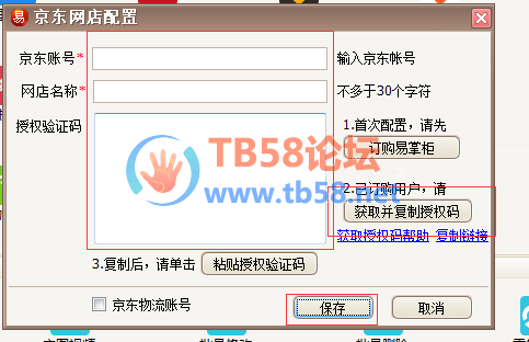 3Ϣ.png