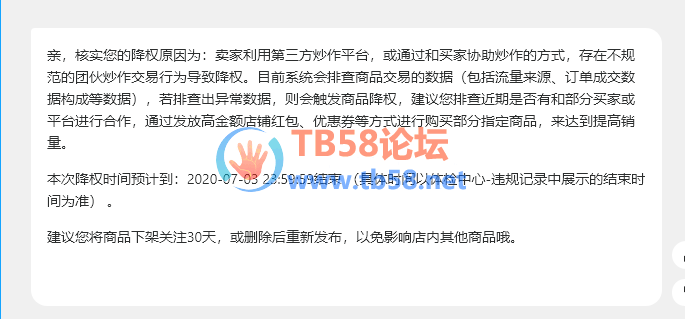 QQͼƬ20200618130551.png