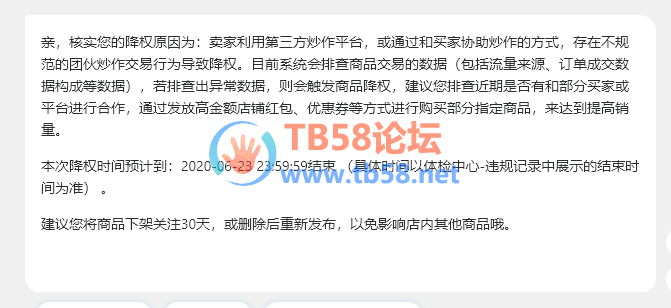 QQͼƬ20200618130556.png