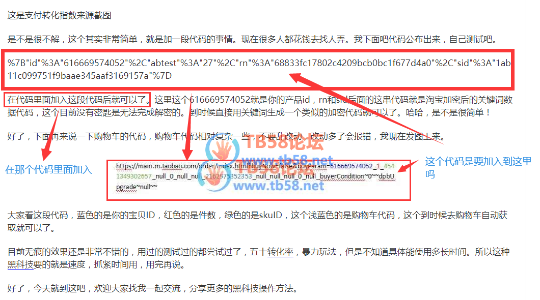 QQ图片20200705152743.png