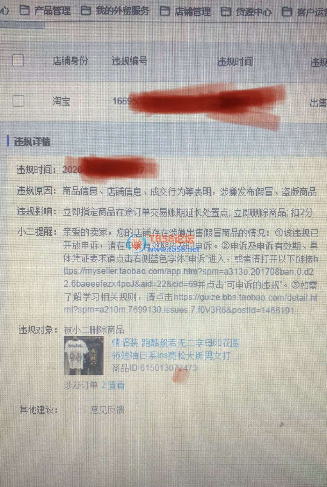 QQͼƬ20200705231125.jpg