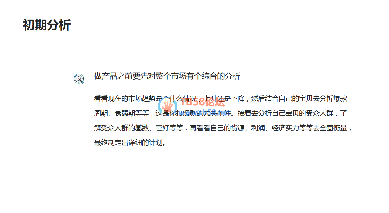 B60E4A78-BE4C-4051-B841-5ADBD7A40820.png